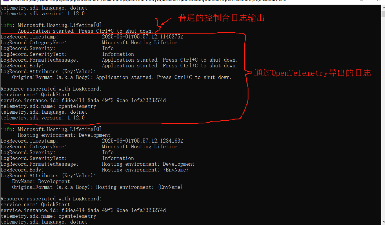 OpenTelemetry日志输出